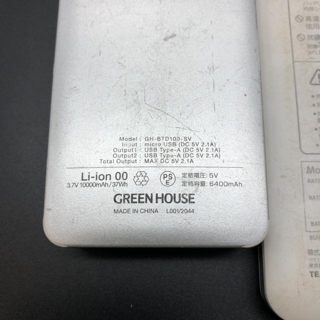  oCobe[ GREEN HOUSE Z`[ 2Zbg