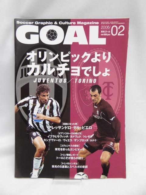 2310@GOAL@2006N2   {/G 