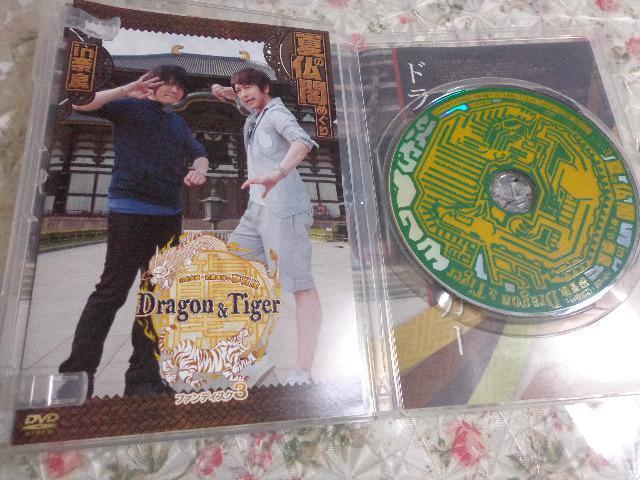 DVD ★ 夢冒険 Dragon & Tiger 3 ★ CD、Blu-ray、DVD 2枚で送料180円 < CD/DVD/ビデオ DVD ★ 夢冒険 Dragon & Tiger 3 ★ CD、Blu-ray、DVD 2枚で送料180円 < CD/DVD/ビデオの
