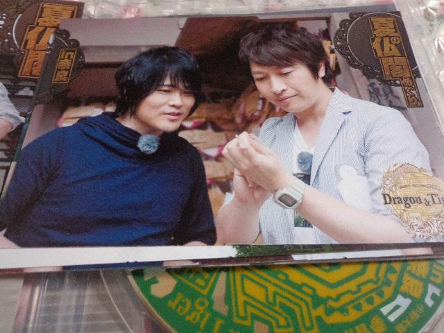 DVD ★ 夢冒険 Dragon & Tiger 3 ★ CD、Blu-ray、DVD 2枚で送料180円 < CD/DVD/ビデオ DVD ★ 夢冒険 Dragon & Tiger 3 ★ CD、Blu-ray、DVD 2枚で送料180円 < CD/DVD/ビデオの