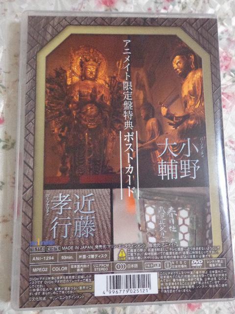 DVD ★ 夢冒険 Dragon & Tiger 3 ★ CD、Blu-ray、DVD 2枚で送料180円 < CD/DVD/ビデオ DVD ★ 夢冒険 Dragon & Tiger 3 ★ CD、Blu-ray、DVD 2枚で送料180円 < CD/DVD/ビデオの