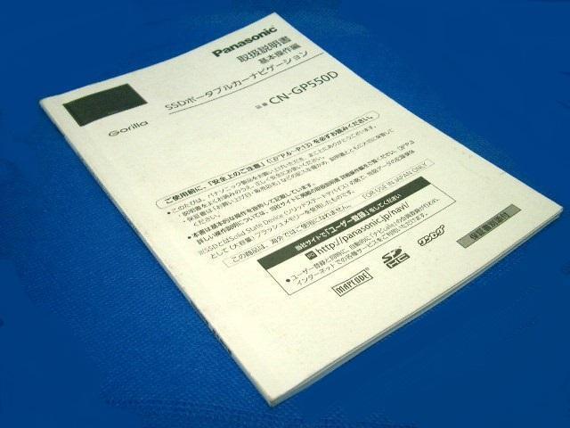 pi\jbN@|[^uirbN-fP550c戵  /oCN