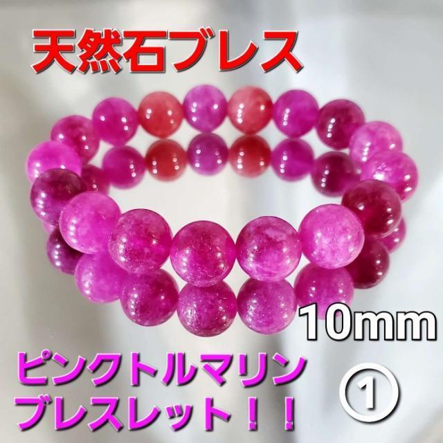 ݁1VR΁sNg}IuXbg10mm   ANZT[/v 