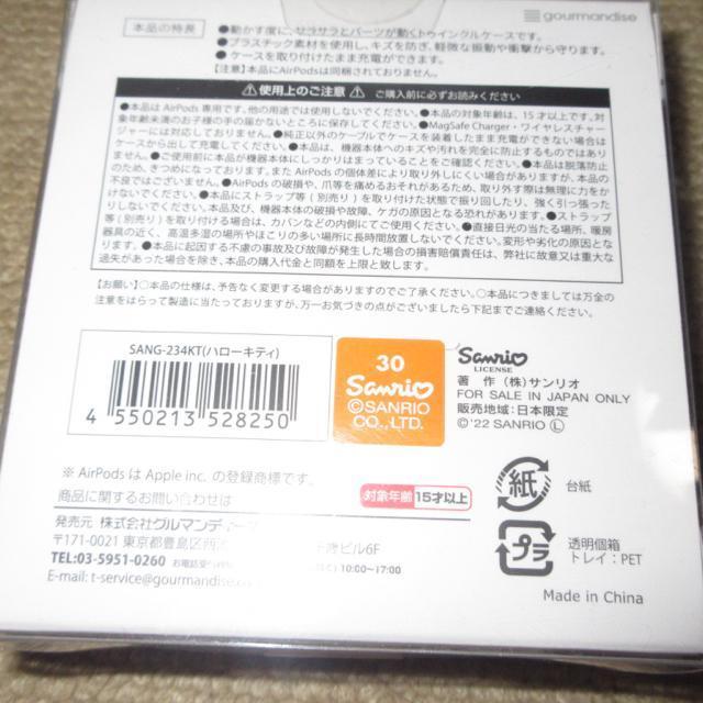 gpn[LeBAirPods3pP[XJo[LLizCgNAnj  Ɠd/AV 