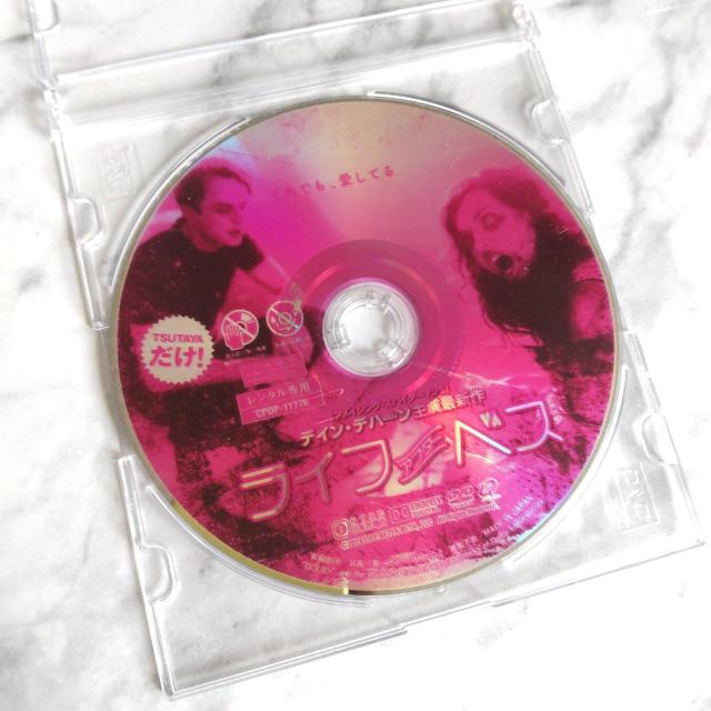 映画DVD★『ライフ・アフター・ベス』 ★レンタル落ち < CD/DVD/ビデオ  映画DVD★『ライフ・アフター・ベス』 ★レンタル落ち  < CD/DVD/ビデオの