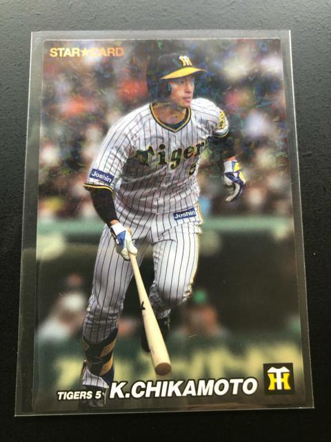 2022カルビー野球第2弾/S-27・阪神タイガース・近本光司 < トレーディングカード 2022カルビー野球第2弾/S-27・阪神タイガース・近本光司 < トレーディングカードの