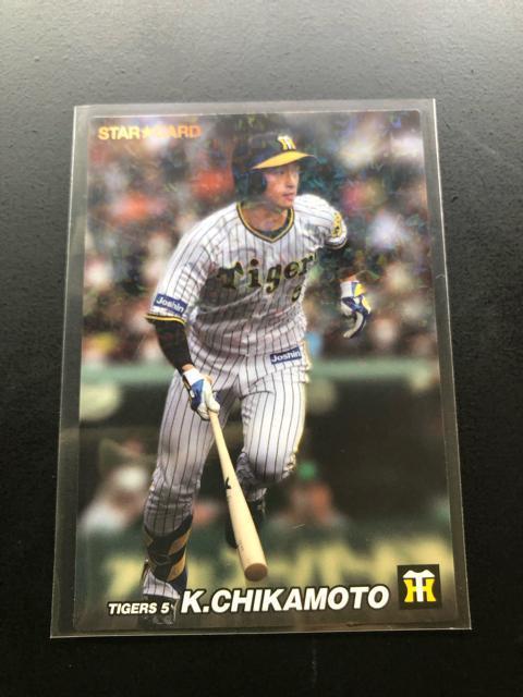 2022カルビー野球第2弾/S-27・阪神タイガース・近本光司 < トレーディングカード 2022カルビー野球第2弾/S-27・阪神タイガース・近本光司 < トレーディングカードの