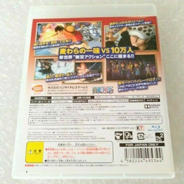 PS3「ワンピース 海賊無双2」 < ゲーム本体/ソフト  PS3「ワンピース 海賊無双2」 < ゲーム本体/ソフトの
