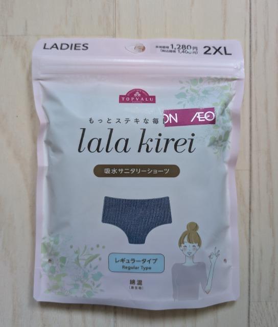 RkQwklala kireizTj^[V[cVi 