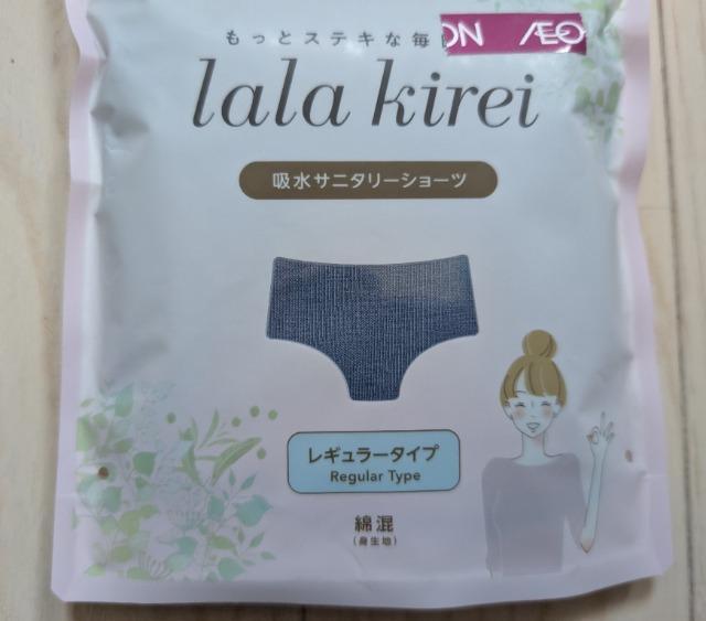 RkQwklala kireizTj^[V[cVi