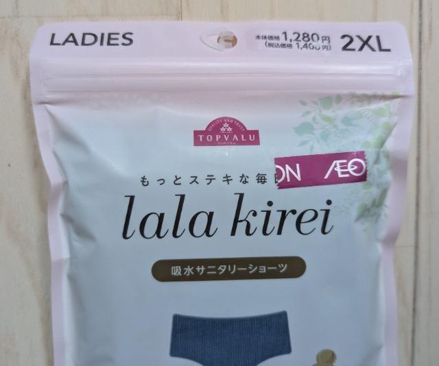 RkQwklala kireizTj^[V[cVi