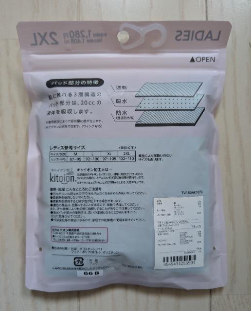 RkQwklala kireizTj^[V[cVi