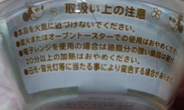  ٓJbv  ~bL[ (ΐF) U 20 WΉ  Aj/R~bN/LN^[ 