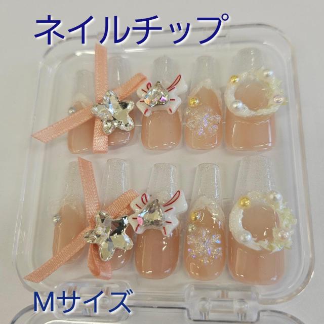 送料無料★ネイルチップ ハーフフレンチ ピンクベージュ < 香水/コスメ/ネイル  送料無料★ネイルチップ ハーフフレンチ ピンクベージュ  < 香水/コスメ/ネイルの
