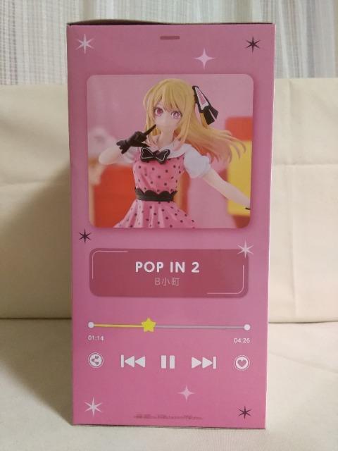 [̎q]r[tBMA@POPIN2ver.