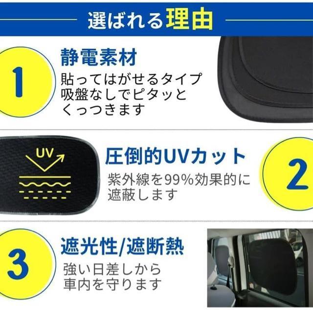 車用サンシェード サイド UVカット 車窓日よけ カーシェード 日除け 遮光 断熱 簡単着脱 静電気式 54 x 36cm 2枚入 < 自動車/バイク 車用サンシェード サイド UVカット 車窓日よけ カーシェード 日除け 遮光 断熱 簡単着脱 静電気式 54 x 36cm 2枚入 < 自動車/バイク