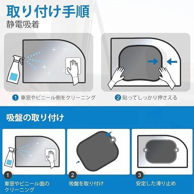 車用サンシェード サイド UVカット 車窓日よけ カーシェード 日除け 遮光 断熱 簡単着脱 静電気式 54 x 36cm 2枚入 < 自動車/バイク 車用サンシェード サイド UVカット 車窓日よけ カーシェード 日除け 遮光 断熱 簡単着脱 静電気式 54 x 36cm 2枚入 < 自動車/バイク