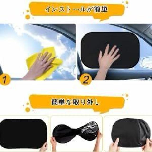 車用サンシェード サイド UVカット 車窓日よけ カーシェード 日除け 遮光 断熱 簡単着脱 静電気式 54 x 36cm 2枚入 < 自動車/バイク 車用サンシェード サイド UVカット 車窓日よけ カーシェード 日除け 遮光 断熱 簡単着脱 静電気式 54 x 36cm 2枚入 < 自動車/バイク