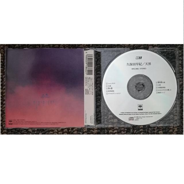 KF  久保田早紀  天界 < タレントグッズ  KF  久保田早紀  天界 < タレントグッズの