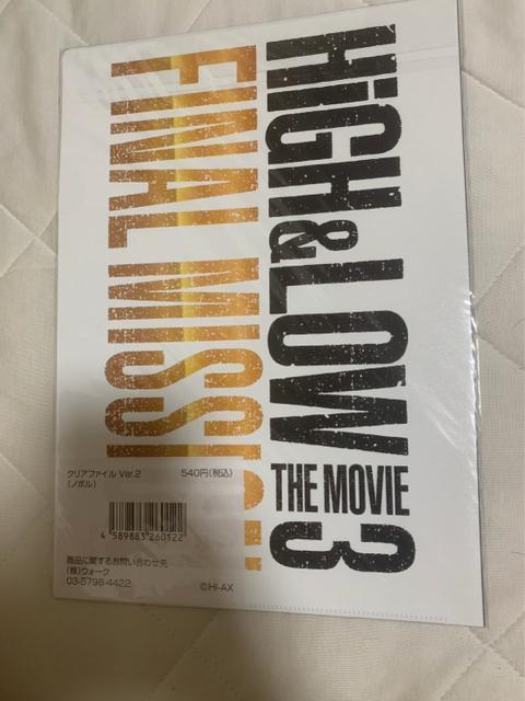 劇団EXILE 町田啓太 クリアファイル High&Low < タレントグッズ  劇団EXILE 町田啓太 クリアファイル High&Low < タレントグッズの