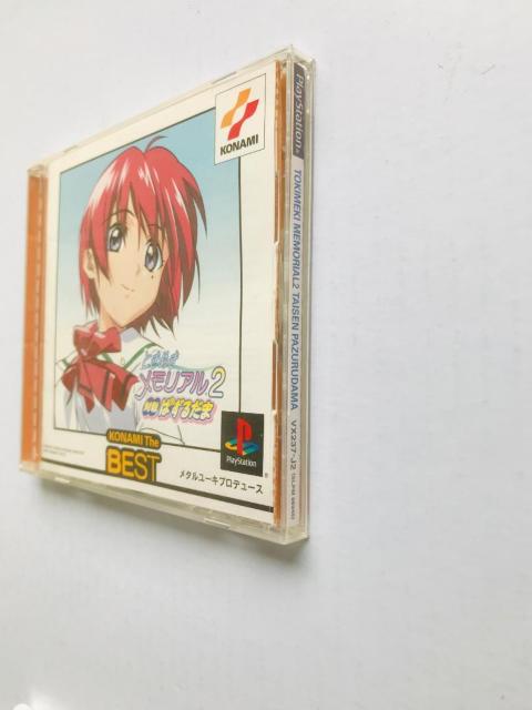 ときめきメモリアル2 対戦ぱずるだま PS ベスト版 Tokimeki Memorial 2 Taisen Puzzle Dama < ゲーム本体/ソフト ときめきメモリアル2 対戦ぱずるだま PS ベスト版 Tokimeki Memorial 2 Taisen Puzzle Dama < ゲーム本体/ソフトの