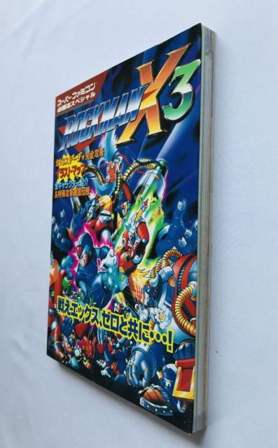 ロックマン X3 スーパーファミコン必勝法スペシャル 攻略本 ガイド SFC SNES Rock Mega Man Guide < ゲーム本体/ソフト ロックマン X3 スーパーファミコン必勝法スペシャル 攻略本 ガイド SFC SNES Rock Mega Man Guide < ゲーム本体/ソフトの