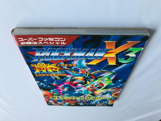 ロックマン X3 スーパーファミコン必勝法スペシャル 攻略本 ガイド SFC SNES Rock Mega Man Guide < ゲーム本体/ソフト ロックマン X3 スーパーファミコン必勝法スペシャル 攻略本 ガイド SFC SNES Rock Mega Man Guide < ゲーム本体/ソフトの