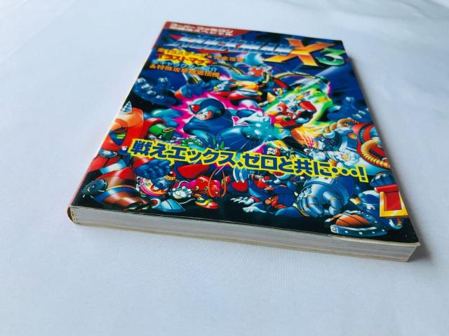 ロックマン X3 スーパーファミコン必勝法スペシャル 攻略本 ガイド SFC SNES Rock Mega Man Guide < ゲーム本体/ソフト ロックマン X3 スーパーファミコン必勝法スペシャル 攻略本 ガイド SFC SNES Rock Mega Man Guide < ゲーム本体/ソフトの