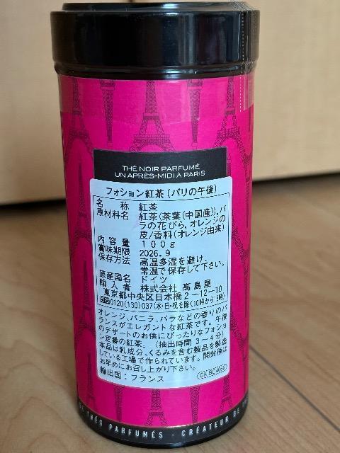 J@tHV@g@p̌ߌ@100g  O/hN 