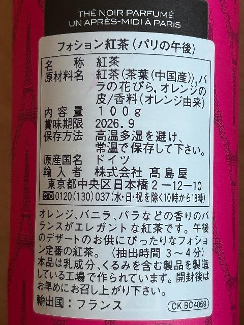 J@tHV@g@p̌ߌ@100g  O/hN 