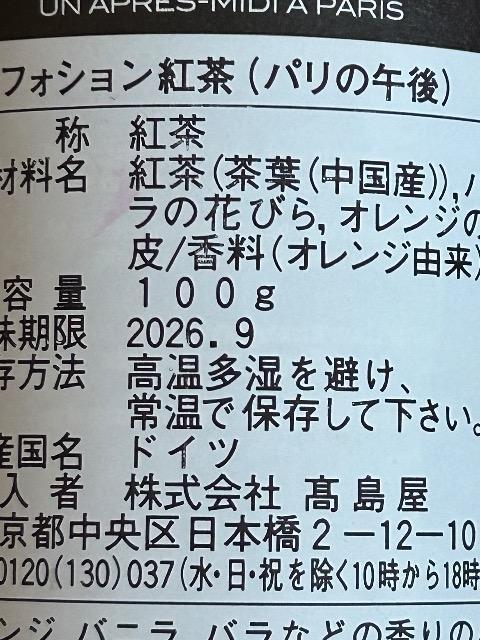 J@tHV@g@p̌ߌ@100g  O/hN 