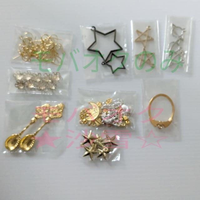 ハンドメイドパーツまとめ売りA < ペット/手芸/園芸  ハンドメイドパーツまとめ売りA  < ペット/手芸/園芸の