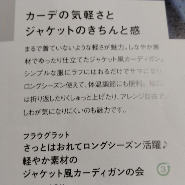 tFVFrauglattLLWPbgJ[fBK`R[O[  uh 