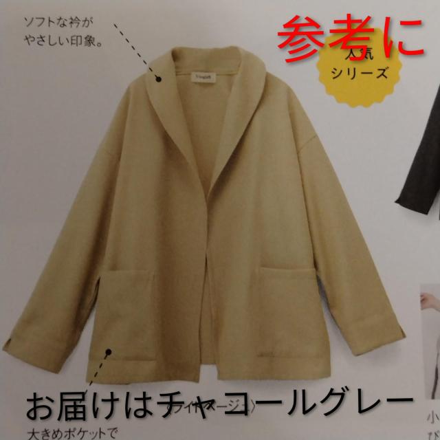 tFVFrauglattLLWPbgJ[fBK`R[O[  uh 