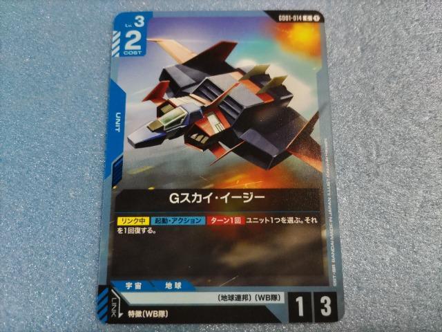 K_J[hQ[@GXJCEC[W[   g[fBOJ[h 