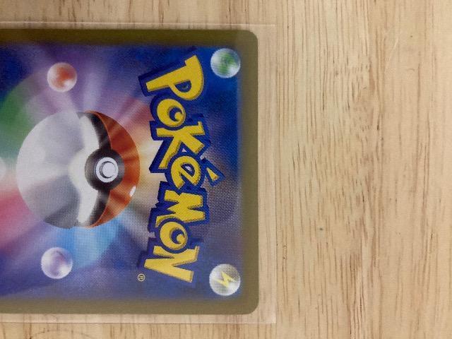 メガドリームex メガユキメノコ MA 美品 < トレーディングカード メガドリームex メガユキメノコ MA 美品 < トレーディングカードの