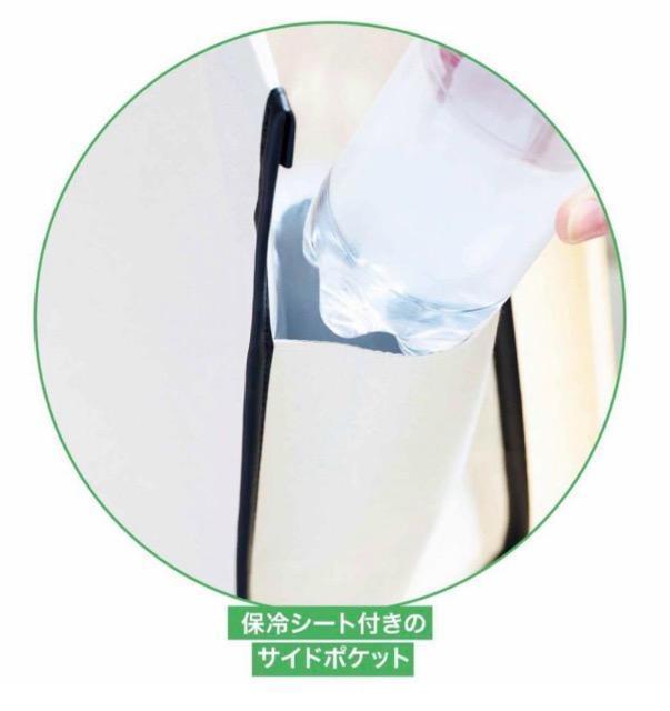 リンネル雑誌付録★ネストローブ★nest Robe 保冷ポケット付き大判トート < ブランド リンネル雑誌付録★ネストローブ★nest Robe 保冷ポケット付き大判トート < ブランドの