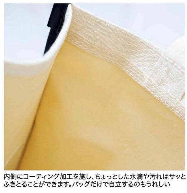 リンネル雑誌付録★ネストローブ★nest Robe 保冷ポケット付き大判トート < ブランド リンネル雑誌付録★ネストローブ★nest Robe 保冷ポケット付き大判トート < ブランドの