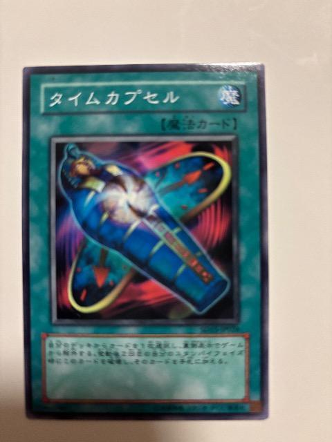 �V�Y���y���E�^�C���J�v�Z���z  �� �g���[�f�B���O�J�[�h�� 