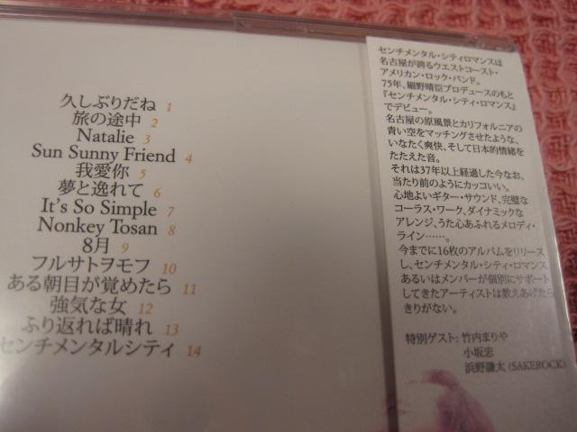 ��CD �Z���`�����^���V�e�B���}���X�w��Ƃ��߁x���J�� �p�� 2011�N�@�|���܂肠�@���⒉ �� �^�����g�O�b�Y�� 