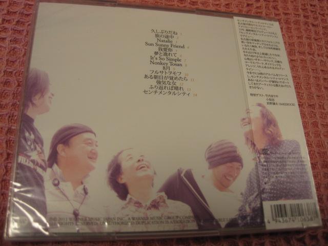 ��CD �Z���`�����^���V�e�B���}���X�w��Ƃ��߁x���J�� �p�� 2011�N�@�|���܂肠�@���⒉ �� �^�����g�O�b�Y�� 