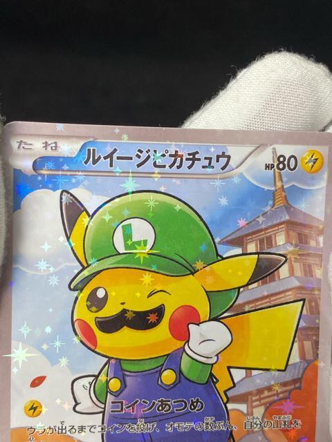 ���C�[�W�s�J�`���E 296/XY-P �v���� �t���A�[�g �L�� �� ���i�� �� ��������� 