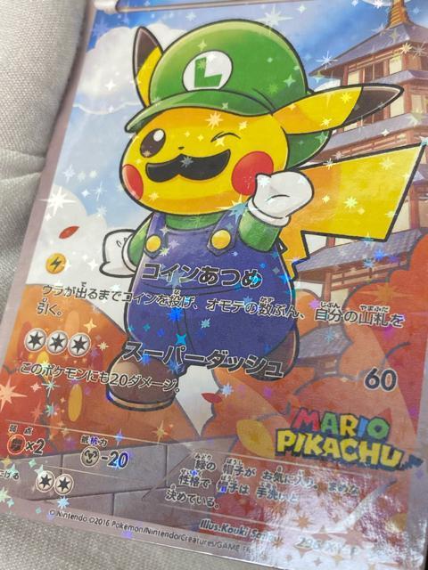 ���C�[�W�s�J�`���E 296/XY-P �v���� �t���A�[�g �L�� �� ���i�� �� ��������� 