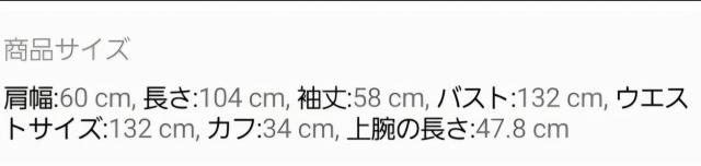 ����������@�V�i�@�t�[�h�t���{�A�����O�R�[�g�@�R�k�`�S�k �� �����t�@�b�V������ 