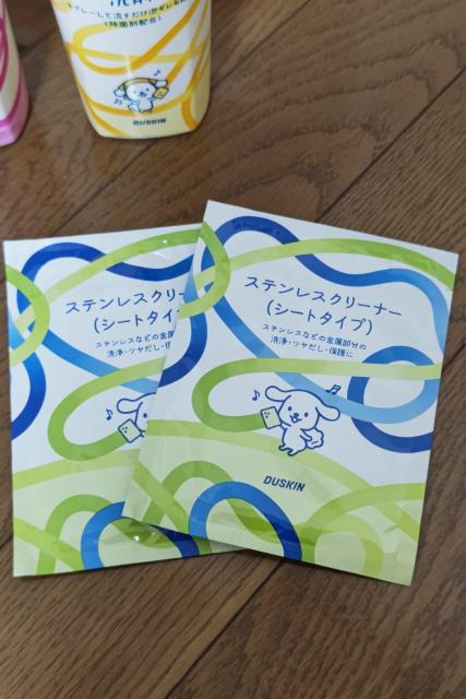 �_�X�L�� ��܃Z�b�g �� �C���e���A/���C�t�� 