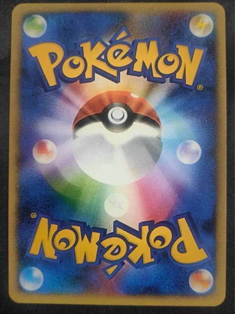 【限定プロモ】ピカチュウ 199/SM-P ミミッキュ 美品 ポケモンカード 鶴田沙也 プロモ 引退 < トレーディングカード 【限定プロモ】ピカチュウ 199/SM-P ミミッキュ 美品 ポケモンカード 鶴田沙也 プロモ 引退 < トレーディングカードの