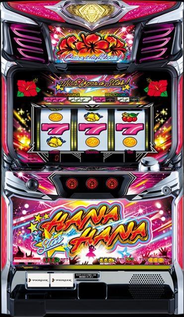 SスターハナハナMX−30(スターハナハナ ハナハナ)パチスロ 実機 オニオン◆コイン不要機付◆ < ホビー SスターハナハナMX−30(スターハナハナ ハナハナ)パチスロ 実機 オニオン◆コイン不要機付◆ < ホビーの