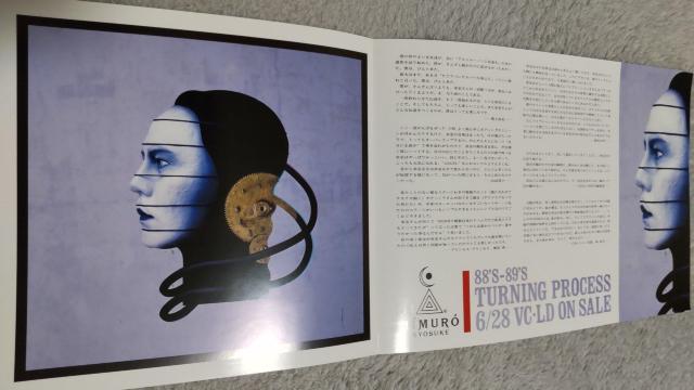 当時物 氷室京介 KING OF ROCK SHOW 1989年 プロモーション インビテーションカード < タレントグッズ 当時物 氷室京介 KING OF ROCK SHOW 1989年 プロモーション インビテーションカード < タレントグッズの