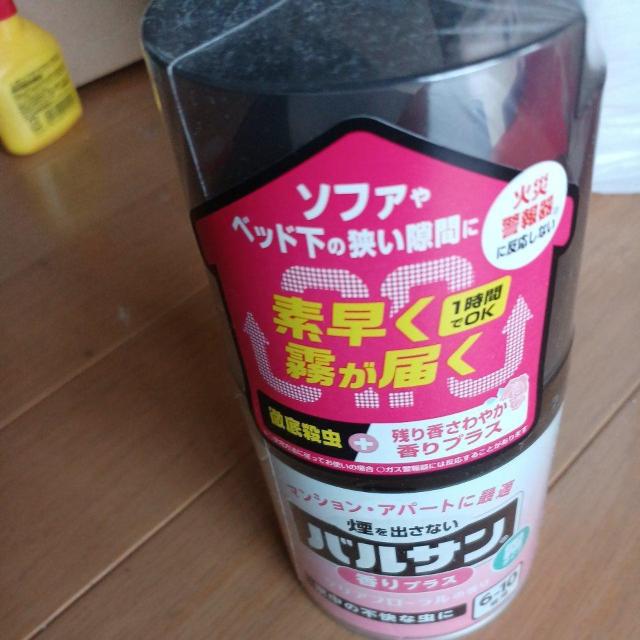 バルサン < インテリア/ライフ バルサン < インテリア/ライフの