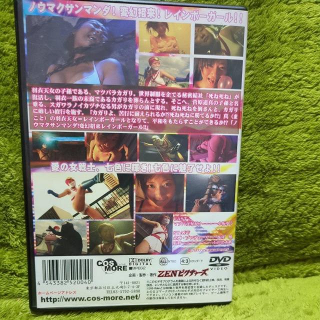 �y�Z���Łz�O���h���q���C���@�ό��V���@���C���{�[�K�[���@����䂤 �� CD/DVD/�r�f�I�� 